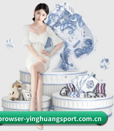 英皇体育 APP
